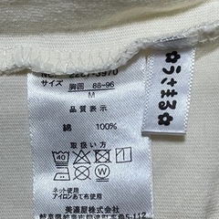 うさまる×コンバース コラボTシャツ② 綿100%の画像