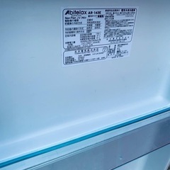 アビテラックス ノンフロン冷凍冷蔵庫  AR-143Eの画像