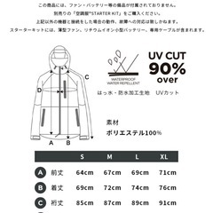 KiU✖️ 空調服　Sサイズ　ライトグレーの画像
