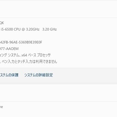 ゲーミングPC パソコンの画像