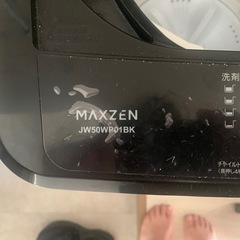 マクゼン洗濯機
の画像