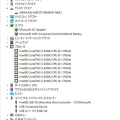 8世代レッツノートパソコン CFSV7-3 Windows11Pro Intel Core i5-8350U CPU / RAM8GB / M.2-SSD128GB の画像