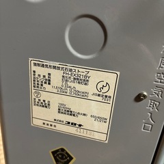 ファンヒーターの画像