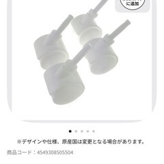 CAINZ  すき間ストッカー天板　キャスターの画像