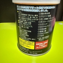 プレミアムクリルセレクトです。
の画像