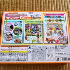アンパンマンとなかまたち知育セット 新品の画像