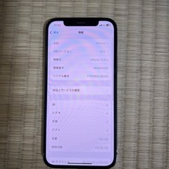 機種名···iPhone 12 proの画像