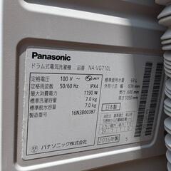 パナソニック  ドラム式洗濯乾燥機  NA-VG710L の画像