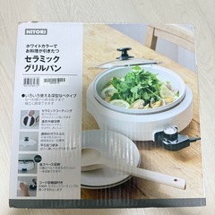 鍋の画像