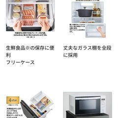 AQUA　冷蔵庫の画像