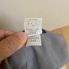 バスケットボール　公認審判服の画像