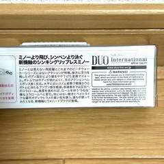 【新品未使用】DUO デュオ リンバー115S の画像