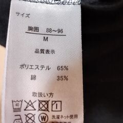 ●FRIEND KEEP ポテト 半袖Tシャツ Mの画像