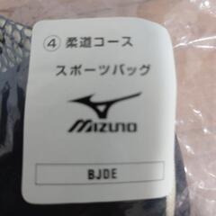 キリン 2004年アテネオリンピックバッグ 柔道　未使用品の画像