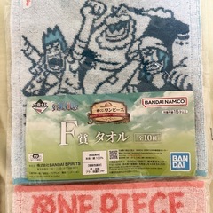 【お話し中】1番くじ　タオルの画像