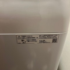 シャープ 9.0kg 全自動洗濯機 SHARP ES-GV9E-Nの画像