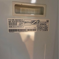 6kg乾燥機と乾燥機台セット　DE-N60WV 2017年製の画像