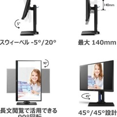 BenQモニター23.8インチ　2020年製の画像