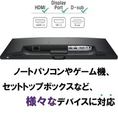 BenQモニター23.8インチ　2020年製の画像