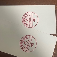映画鑑賞券2枚の画像