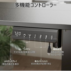 電動昇降式デスク PCデスク ゲーミング 120 x 60 x 72-120cmの画像