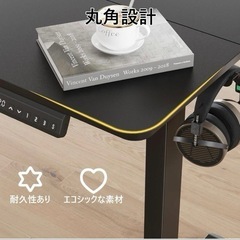 電動昇降式デスク PCデスク ゲーミング 120 x 60 x 72-120cmの画像