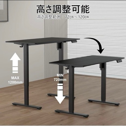 電動昇降式デスク PCデスク ゲーミング 120 x 60 x 72-120cm