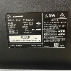 📺 SHARP 50インチテレビ（2018年製）の画像