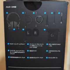 【ゲーミングヘッドセット】ロジクール G PRO X 有線の画像