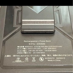 空調服30vバッテリーファンsセットの画像