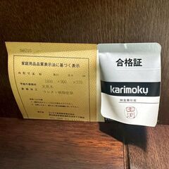 『karimoku』カリモク ダイニングテーブル ローテーブル 食卓テーブル リビングテーブル テーブル RWdin21の画像