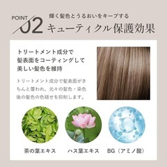 カラリス シャンプー トリートメント セット 【美容室専売品/カラーケア/アミノ酸】 色落ち防止 ダメージ補修 各400ml の画像