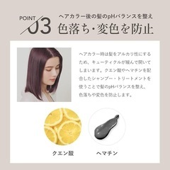 カラリス シャンプー トリートメント セット 【美容室専売品/カラーケア/アミノ酸】 色落ち防止 ダメージ補修 各400ml の画像