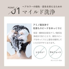カラリス シャンプー トリートメント セット 【美容室専売品/カラーケア/アミノ酸】 色落ち防止 ダメージ補修 各400ml の画像