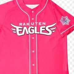 楽天イーグルス ユニ