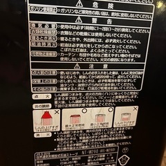 ストーブの画像