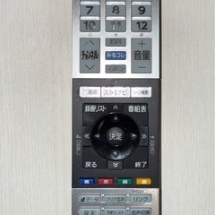 TOSHIBA REGZA 43M540X 43型テレビ の画像