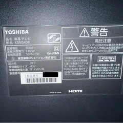 TOSHIBA REGZA 43M540X 43型テレビ の画像