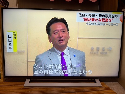 【決まりました】TOSHIBA REGZA 43M540X 43型テレビ