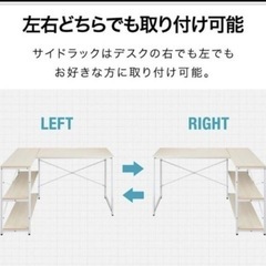 事務机/PCデスクの画像