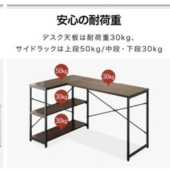 事務机/PCデスクの画像