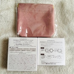 パーフェクトワン　グロウ&カバークッションファンデーションαの画像