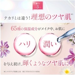 パーフェクトワン　グロウ&カバークッションファンデーションαの画像