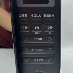 中古◆キレイ◆シロカ◆電子レンジ◆900W◆2022年製の画像