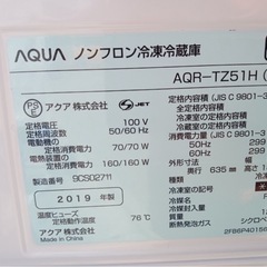 高田z 大型冷蔵庫 冷凍庫も十分な大きさ！ 店舗でも使える！の画像