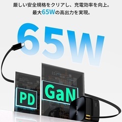 【新品未使用】巻き取り式⭐PD急速充電器 自動巻き取り式充電器 折りたたみ式プラグの画像