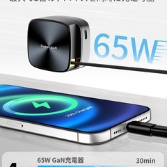 【新品未使用】巻き取り式⭐PD急速充電器 自動巻き取り式充電器 折りたたみ式プラグの画像