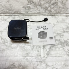 【新品未使用】巻き取り式⭐PD急速充電器 自動巻き取り式充電器 折りたたみ式プラグの画像