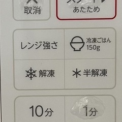 Haire 電子レンジの画像