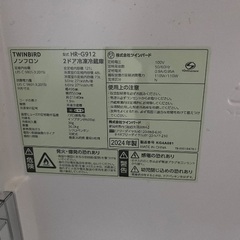 冷蔵庫の画像